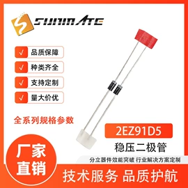 TVS二极管;齐纳二极管;整流二极管
