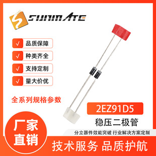 �������O��2EZ91D5 2EZ100D5 2EZ120D5 ֱ���w�e���b2W�����R�{��