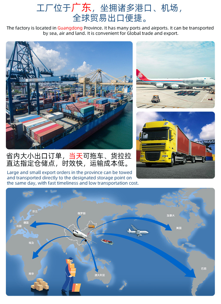 连续式A款详情页_02