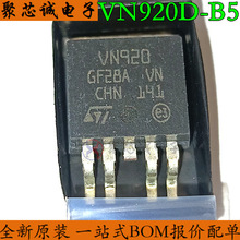 VN920D-B5 TO2635 ˿ӡVN920 VN920D ������оƬ ȫ��ԭװ