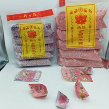 大号成品500个装纸币元宝机折成品烧纸钱手工元宝打开即用