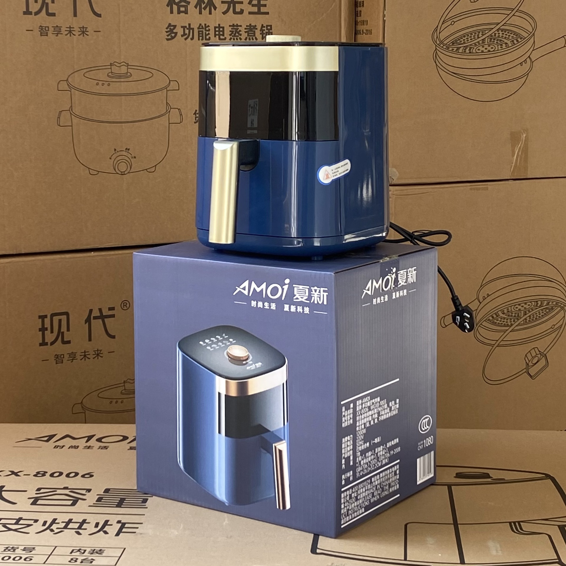 샤신 8006 에어프라이어