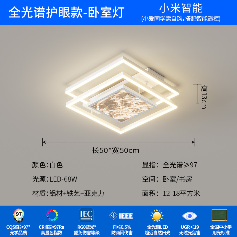 Luz de techo de la sala de estar italiana minimalista lujosa alta nube sensación de niebla luz principal de espectro completo de protección de ojos lámparas de habitación