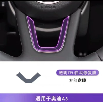 Suitable for 21-25 Audi A3 Interior Film Central Control Gear Shift Navigation Screen Instrument Panel Interior Film Tpu Protective Film (Car interior film) - 21-25-models-steering-wheel-film