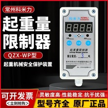 늄Ӻ��J����܇���������������ݿ�����QZX-WP���d������5T/10T