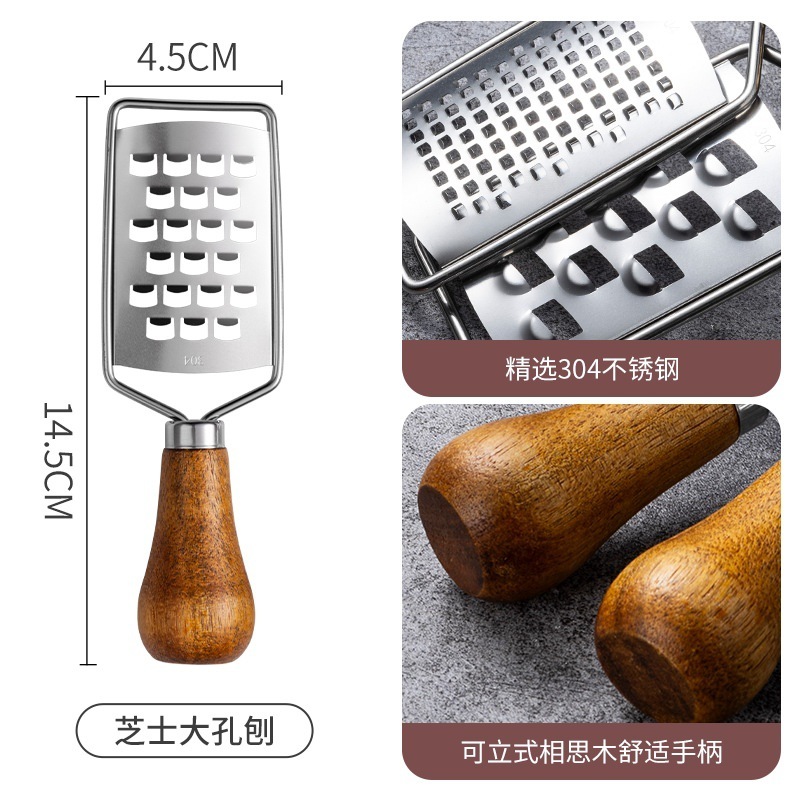 相思木304不锈钢迷你奶酪刨丝器芝士刨家用立式厨房小工具柠檬刨|undefined