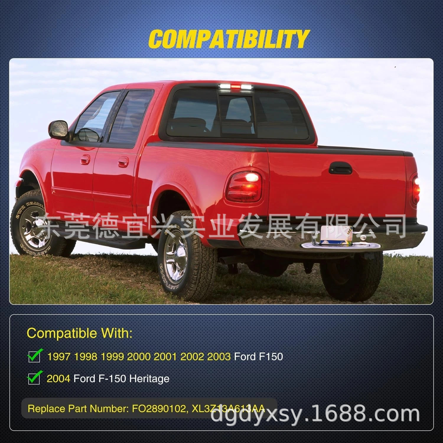 Suitable for 97-04 F150 F250 97-04 High-Mounted Brake Light Red and Black Transparent Shell 3Rd Tail Light