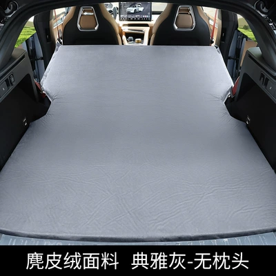 Zeekr 001 Dedicated Car Vehicle-mounted inflatable bed - standard-zeekr-001-elegant-grey-no-pillow-includes-air-pump