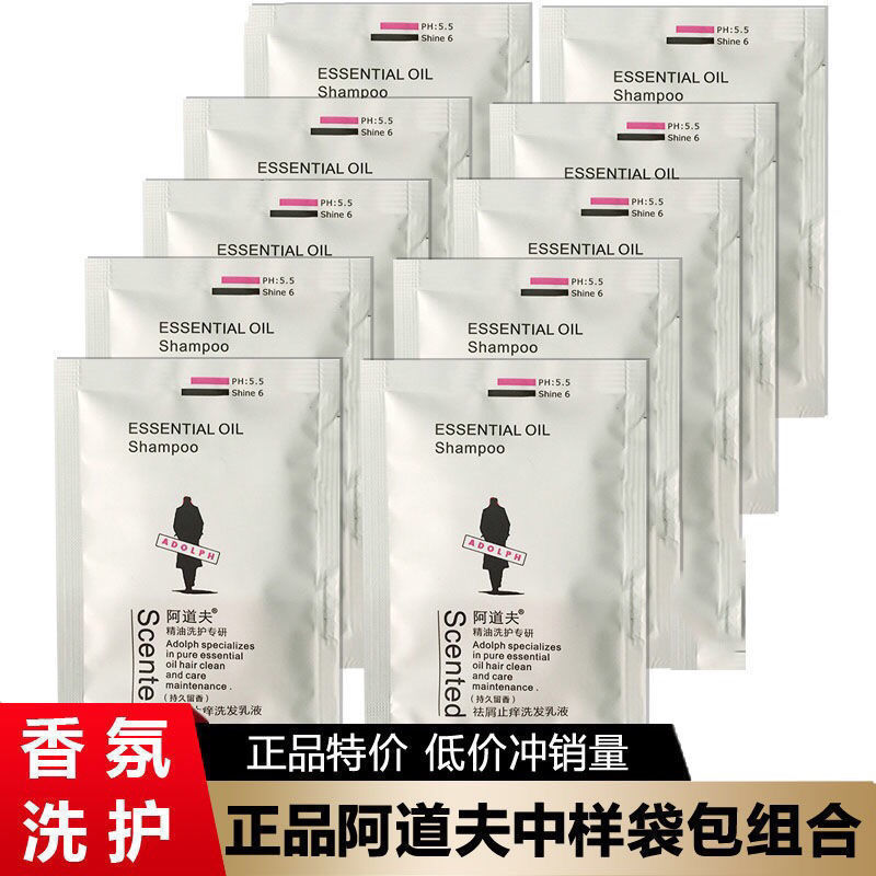 シャンプー、コンディショナー、袋入り、フケ防止、かゆみ止め、滑らか、女性用、男性用シャワージェル、サンプル、トラベルサイズ、卸売|undefined