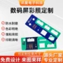 亚克力定制触控pvc检测仪