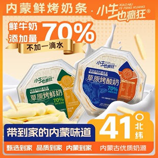 ������ֱ�l��[���ųԵ�����/ţ��]�r����Ƥ65g/����Ƥ����ʳ��Ƭ