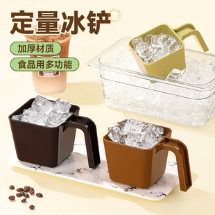 Ice shovel measuring spoon coffee shop with square thick ice scoop plastic ice shovel PC plastic spoon for milk tea shop