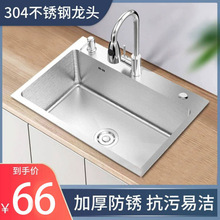 0A�N��304���P䓏N��ϴ�����ֹ�ˮ�ۆβ۴�ϴ����ˮ��̨��ϴ����