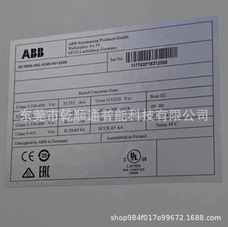DCS800-S02-0260-04全新库存现货一年质保顺丰包邮议价出售
