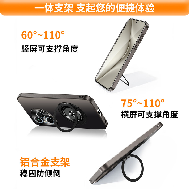 Honor 400 携帯電話ケースに適したスタンド付き Honor 400pro 保護カバー磁気 Honor400 ケース新しいスタイル|undefined