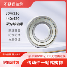 PS420CSMR52 MR62 MR63 673 MR74 MR84 MR94 MR104 MR85