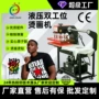 印花液压双工位半自动烫画机