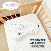 �羳���޲��|�������^��������˯�X���^̩�Ϲ�С��؈Ȯ˯�|�C���l