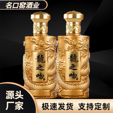 源头厂家 古井镇纯粮浓香型白酒52度400毫升浓香白酒光礼盒装批发