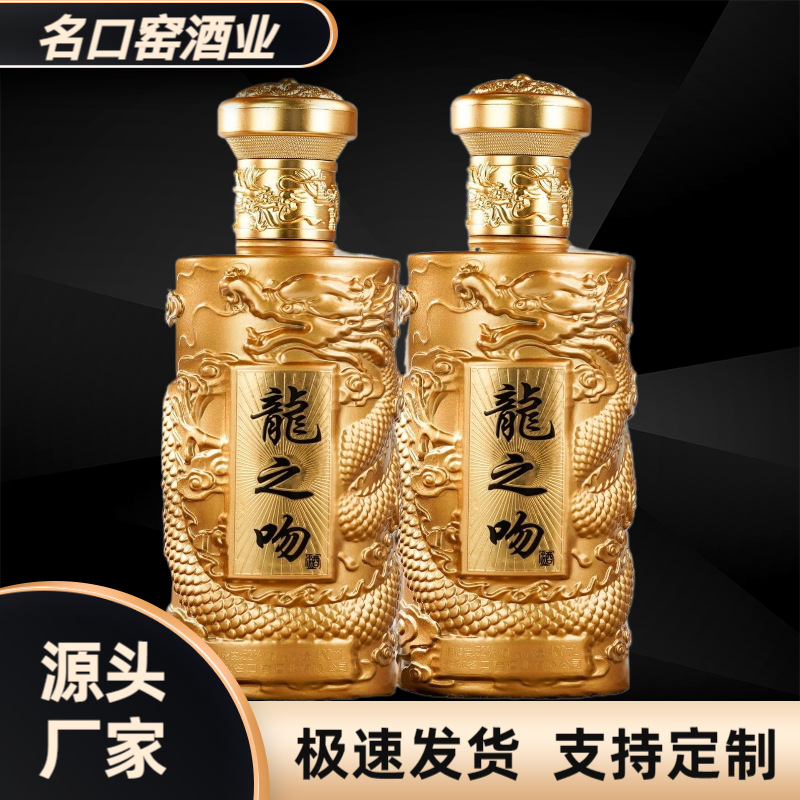 源头厂家 古井镇纯粮浓香型白酒52度400毫升浓香白酒光礼盒装批发