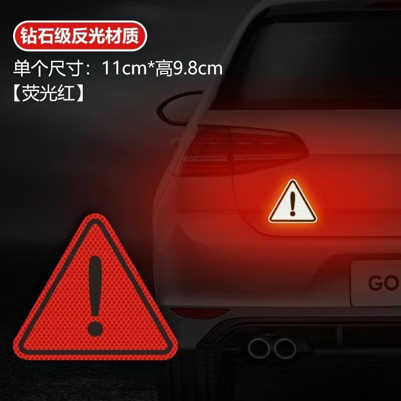 三角警告反射シール安全警告シール車体の傷を遮る創造的な個性的な装飾自動車シール|undefined