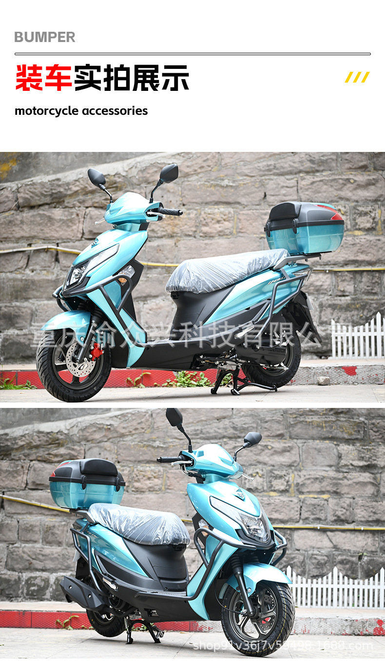 Suitable for Suzuki Ue125 Bumper Anti-Collision and Anti-Fall Front and Rear Guard Bars Scooter Bumper Modification Accessories