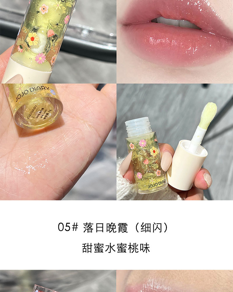 Jiujiu Diary Crystal Jelly Lip Oil Moisturizing Lip Care Lipstick Moisturizing and Reducing Lip Lines Base Lipstick Women's Lip Gloss undefined