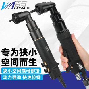 ���R L48���ֱ���^��ĸ��90��ֱ����ĸ�����T��ĸ����ñ����ķ��