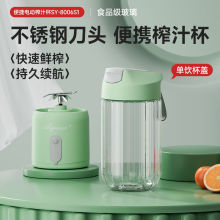 便携式多功能榨汁充电家用迷你小型榨汁机果汁机包邮一件起批跨境
