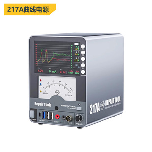 Tbk217A Curve Dc Regulated Power Supply 20V5A Mobile Phone Computer Motherboard Repair Constant Voltage Current Limiting Charging Power Supply