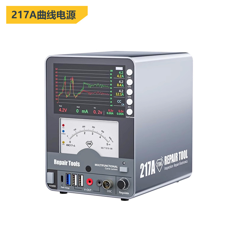 TBK217A曲线直流稳压电源20V5A手机电脑主板维修恒压限流充电电源