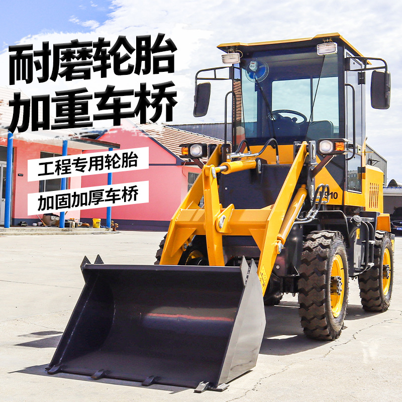 四驱多功能装载机建筑工程农用铲车液压柴油小型铲车矮脚虎抓木机