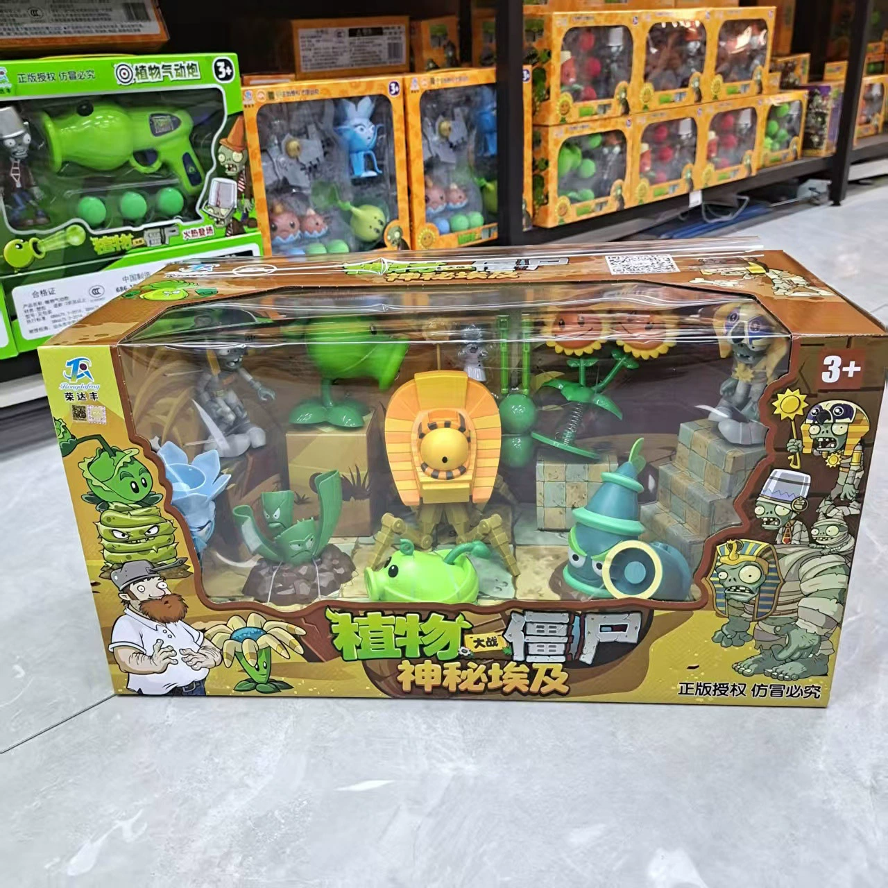 Plants vs. Zombies, динозавр для мальчиков, подарок на день рождения
