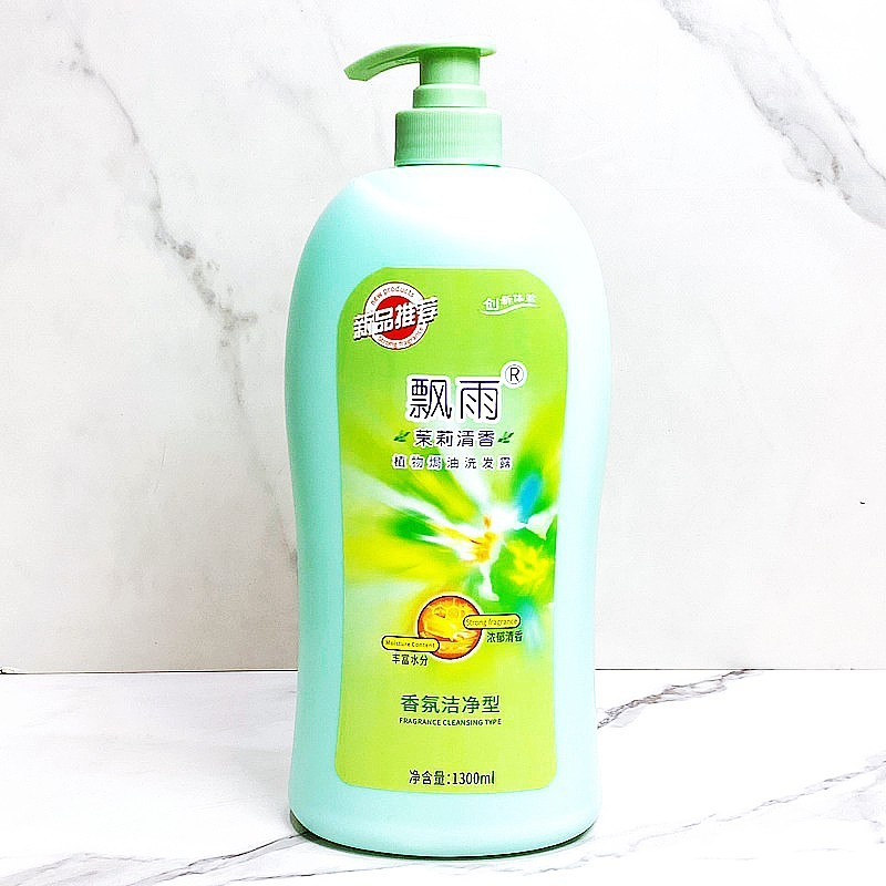 卸売 Raindance シャンプーとシャワージェル 1300 ミリリットルホテル理髪店バスフレグランス大樽シャンプーとシャワージェル|undefined