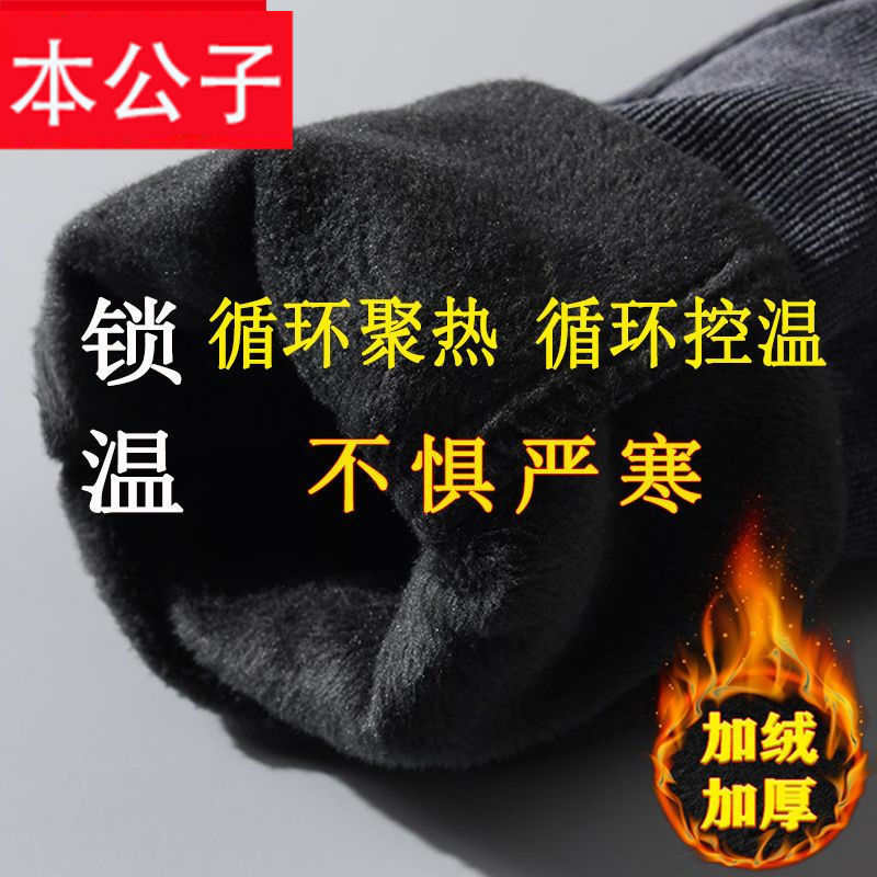 Pantalones casuales engrosados forrados de pana de invierno para hombres más tamaño Pantalones rectos de negocios de pana suelta