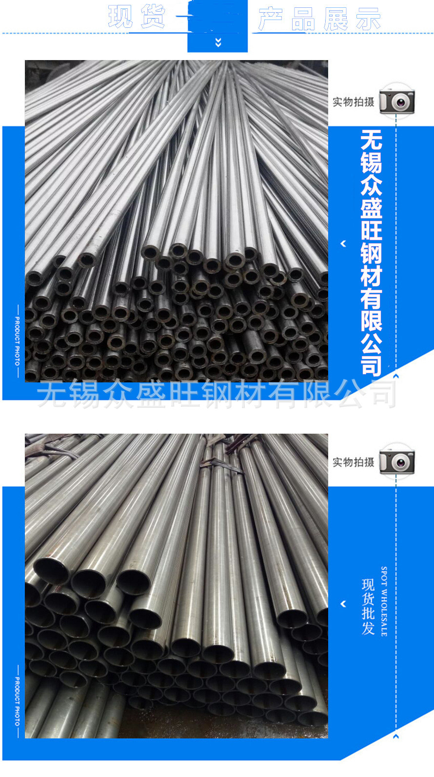 精密钢管现货产品展示2.jpg