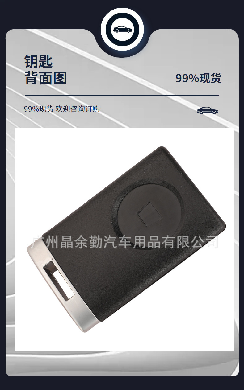 Ouc6000066 Is Suitable for 4/5-Key Cadillac Split Car Key Remote Control 315Mhz Without Key Embryo