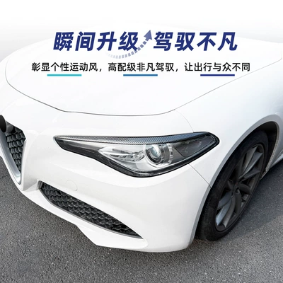 trim decorative car sticker cross-border – Lamp eyebrow
