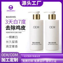 �������w��ӹ�OEM�����̝�����ˮ�־�����С�r���w