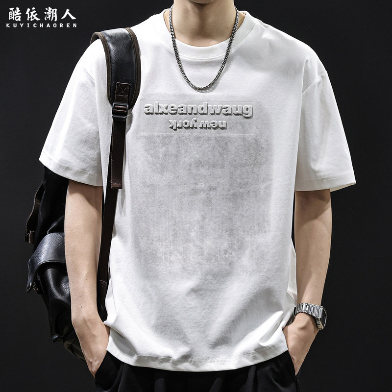 Letter Embossed Trendy Brand Short-Sleeve T-Shirt for Men, New 26-Style Summer Loose Fit, Large Size, Textured Anti-Wrinkle Men's T-Shirt