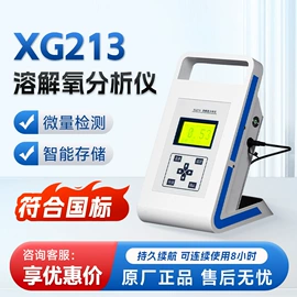 恒温试验设备;水质分析仪;折射仪