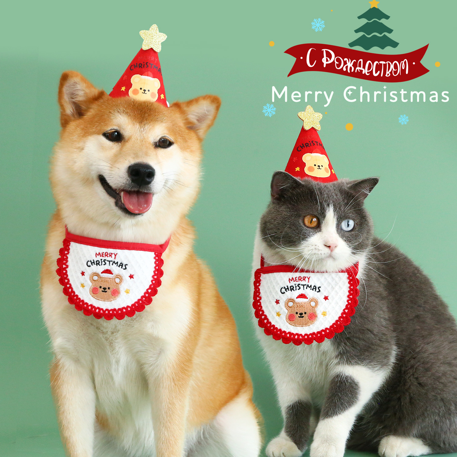 Bordado Feliz Navidad oso traje de mascota fieltro estrella de cinco puntas de dibujos animados tridimensional sombrero babero bufanda gato perro conejo