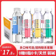 �r��ɽȪ�K��ˮ��Ȼˮ�Ʒ410ml6ƿ��؜�b��ϰ��ҙ����Lζ1