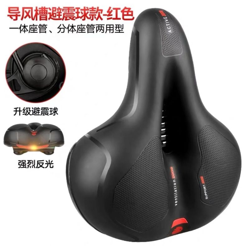 自転車クッション、マウンテンバイククッション、中空ビッグバット快適サドル、衝撃吸収ボールスタイル、中空通気性クッション|undefined