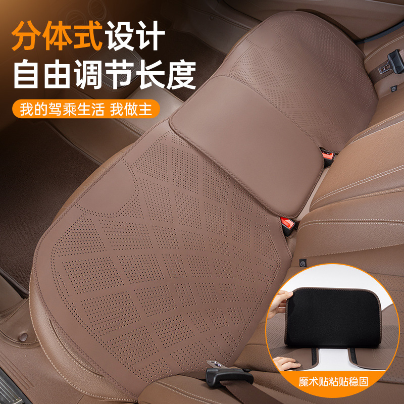 2025 新しい超薄型カーシートクッション、オールシーズンユニバーサルナパレザー通気性シートクッション、ハイエンドハーフパッククッション|undefined