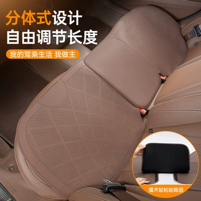 car seat cushion for all seasons – Four Seasons Pad