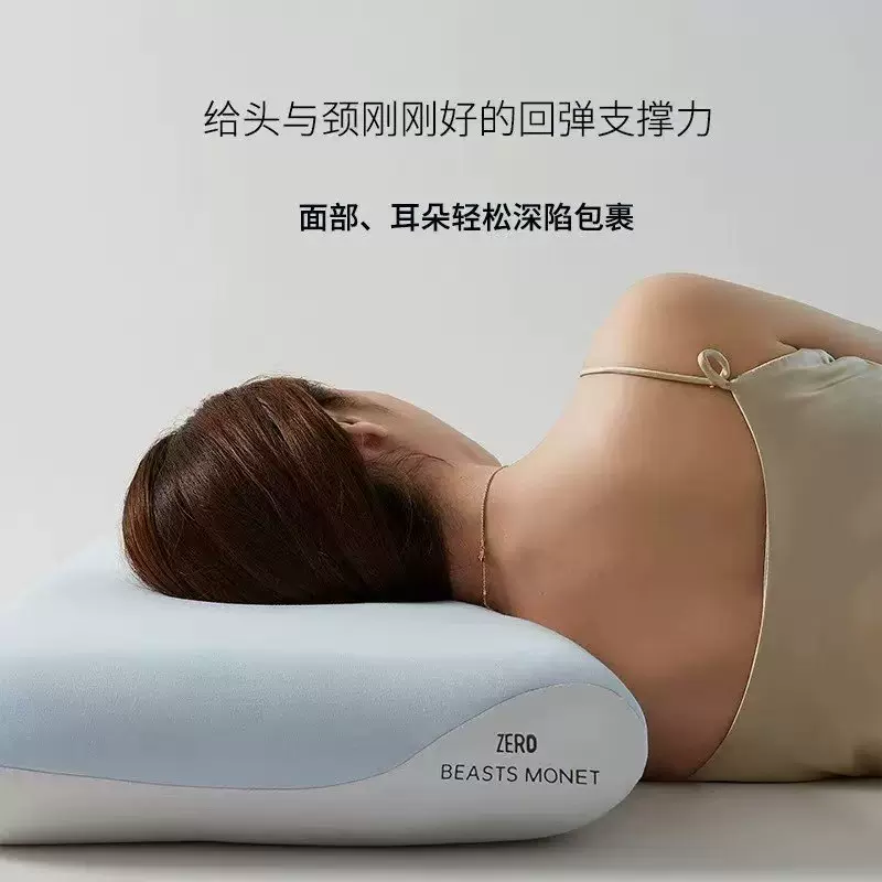 二代pro2酒店星球深睡枕芯亚朵同款平替三芯慢回弹记忆枕头批发