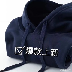 复古显白藏青色500g重磅连帽卫衣男藏蓝色宽松百搭休闲上衣女秋冬