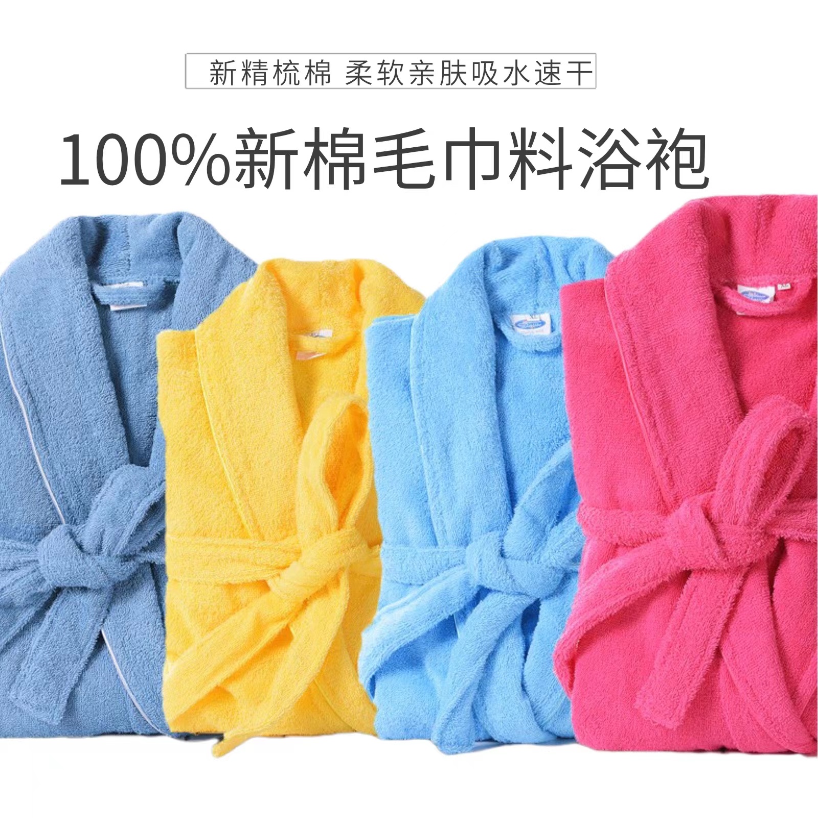 빗질면 목욕 가운 순수한면 수건 소재 남성과 여성 성인 흡수성 빠른 건조 목욕 가운과 목욕 언어를 높이기위한 비료
