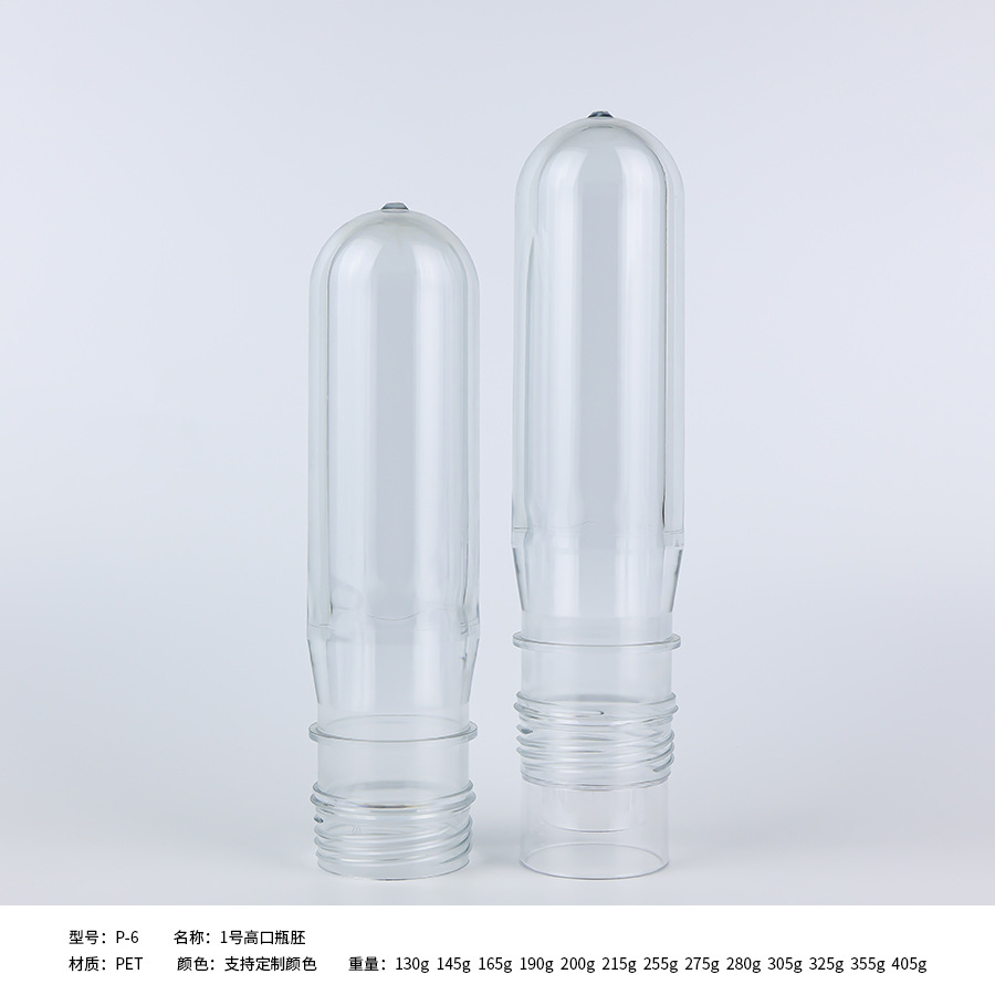 Proveedores al por mayor botellas de plástico en blanco botellas de grado alimenticio botellas de agua potable desechables botellas de agua potable en blanco